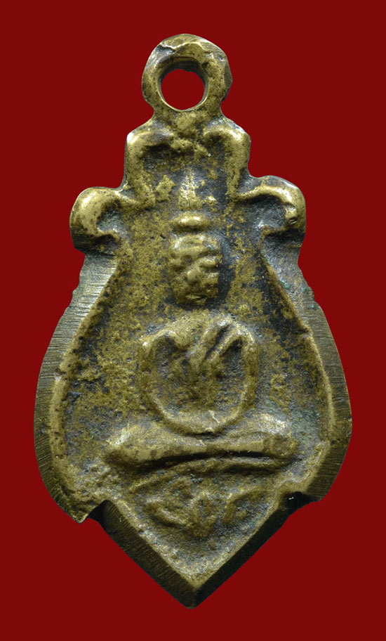 เหรียญหล่อก้นแมงดาหลวงพ่อวัดไร่ขิง