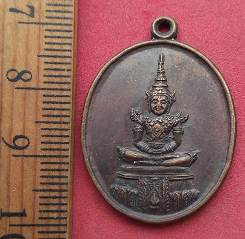 วัดใจเริ่ม 10 บาท กับ เหรียญพระแก้วมรกต วัดพระแก้ว จ.เชียงราย …AD90