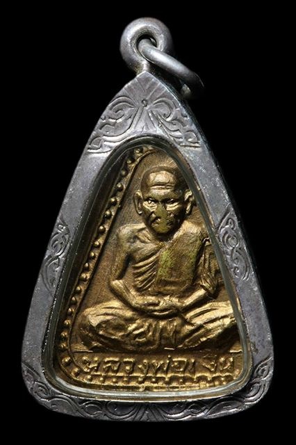 เหรียญจอบหลังเลข ๒ หลวงพ่อเงิน วัดบางคลาน ปี๒๕๑๖