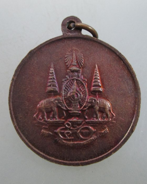 เหรียญพระศรีศากยทศพลญาณ พุทธมณฑล จ.นครปฐม ครบรอบ 50 ปี  พระบาทสมเด็จพระเจ้าอยู่หัว