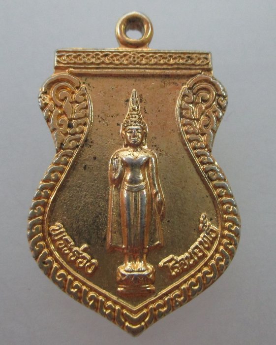 "เคาะเดียว" เหรียญพระร่วงโรจน์ฤทธิ์ วัดพระปฐมเจดีย์ ปี๓๘