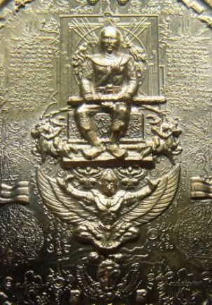 **วัดใจ**เหรียญระเบิดมหายันต์ พิมพ์สมเด็จพระเจ้าตากสินมหาราชนั่งครุฑ หลังนารายทรงครุฑ อ.หม่อม**
