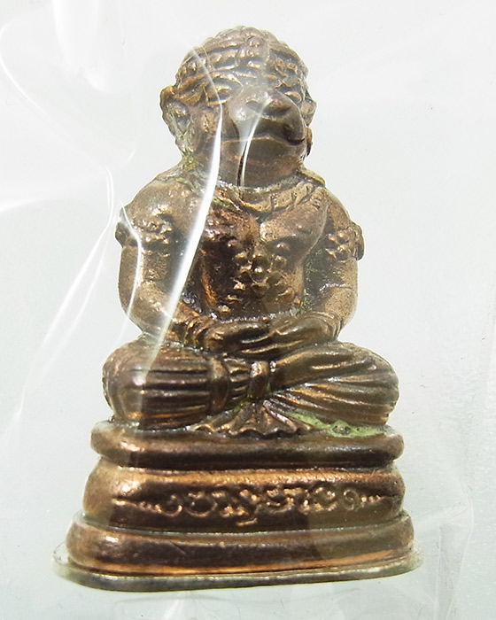 รูปหล่อหนุมานครองพิภพ รุ่น มงคลชีวิต หลวงปู่บัว วัดศรีบูรพาราม เนื้อทองแดง เลข 432