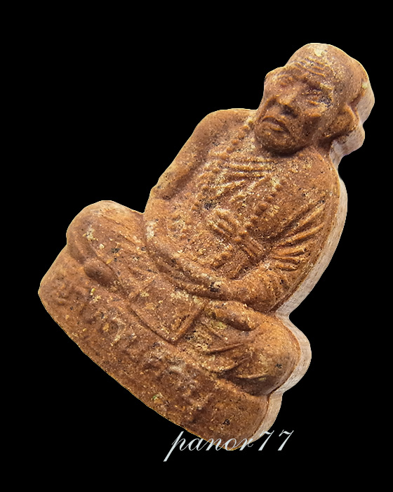 หลวงปู่คำบุ วัดกุดชมภู รุ่น ปั้มทรัพย์เพิ่มพูน รุ่นแรก เนื้อผงตะกรุดเงิน 
