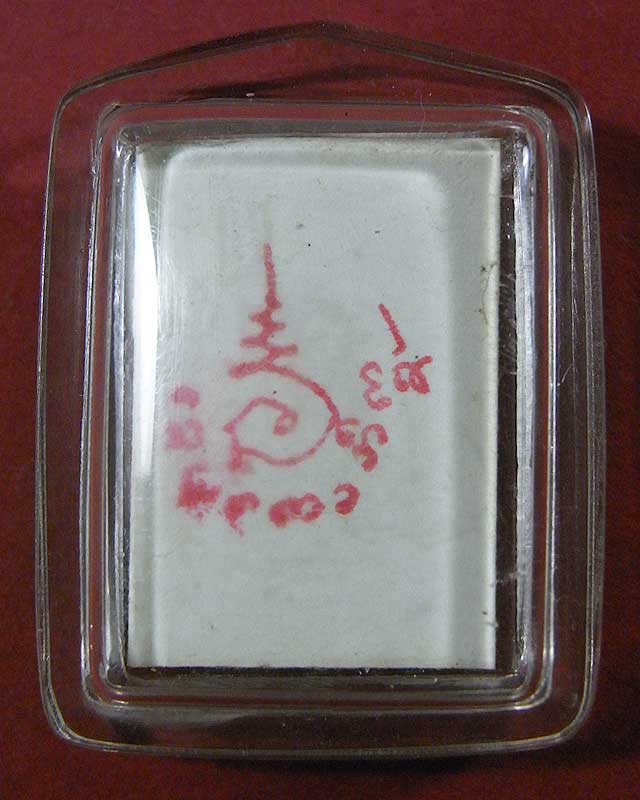 ภาพติดกระจกขาวดำหลวงพ่อเกษม เขมโก