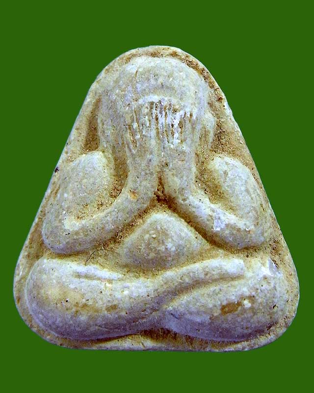 พระปิดตา"ฟ้าลั่น"