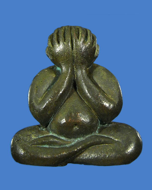 พระปิดตาหลวงปู่คำพัน 2536