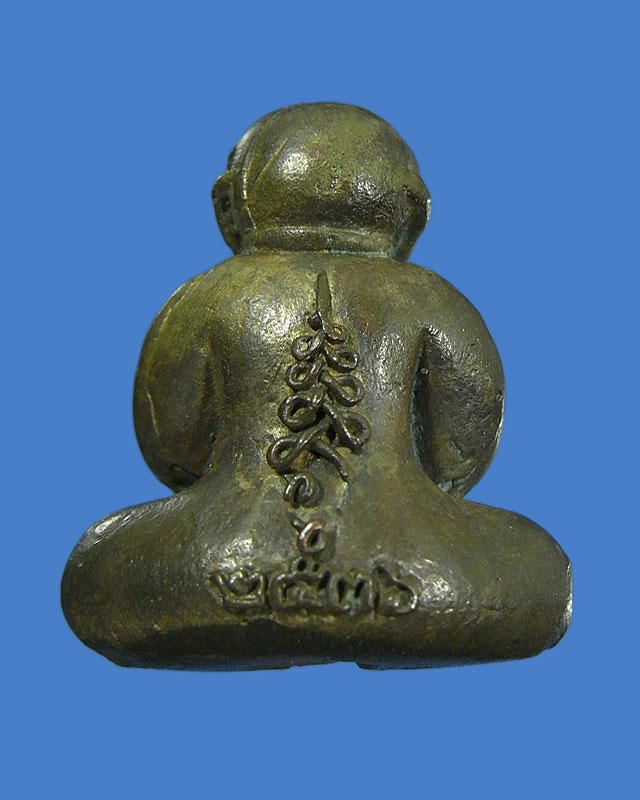 พระปิดตาหลวงปู่คำพัน 2536