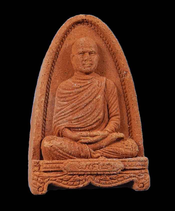 พระผงพระอาจารย์เปลี่ยน รุ่นแรก องค์ที่ 2