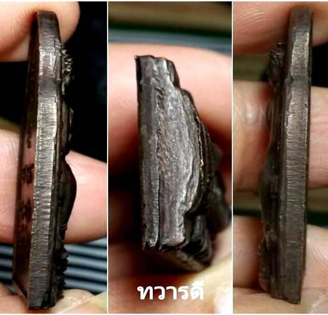 พระทวาราวดี ปี พ.ศ. ๒๕๑๘ หลวงปู่เพิ่ม วัดกลางบางแก้ว