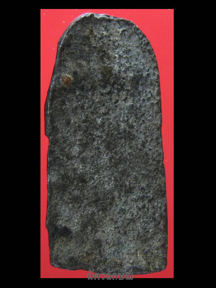 พระนาคปรกจิ๋ว กรุวัดราชบูรณะ 