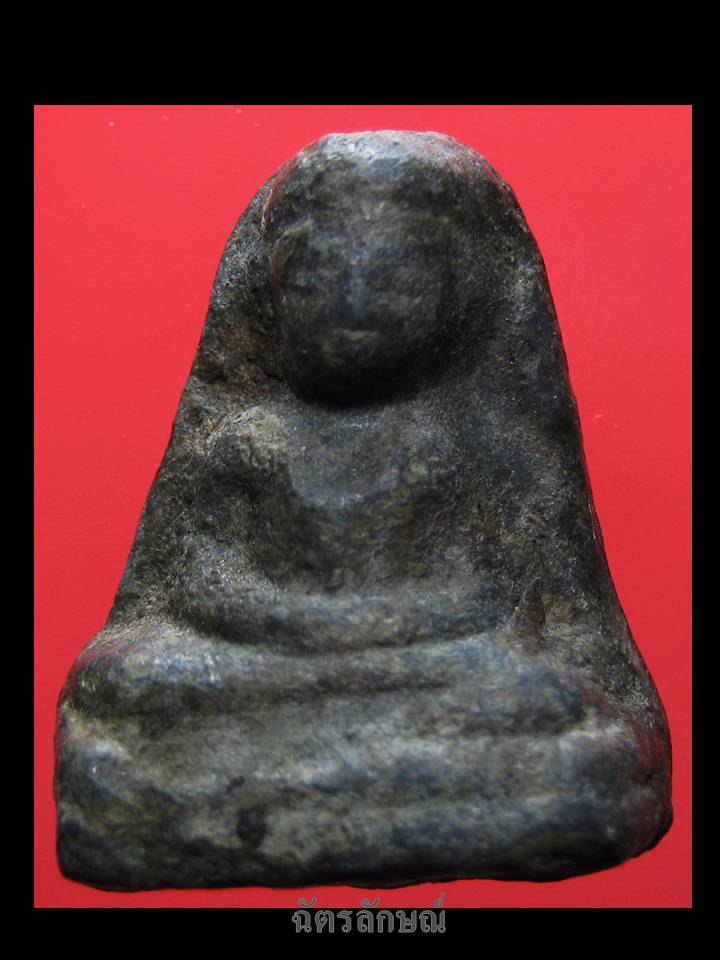 หลวงพ่อโตสนิมแดง กรุท่าฉนวน ชัยนาท