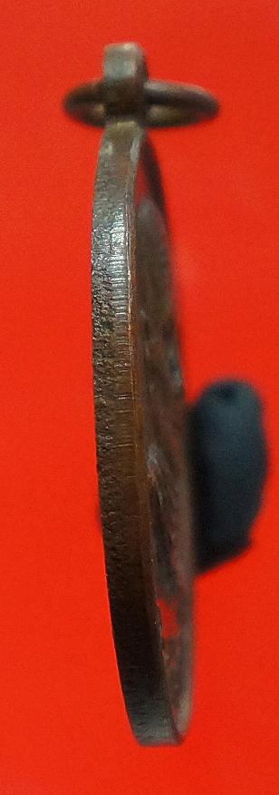 เหรียญหลวงพ่อคล้ายหลังหลวงพ่อเย็น