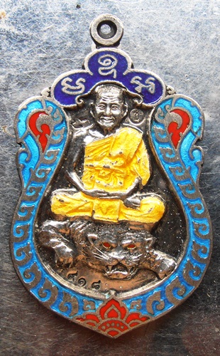 เหรียญหลวงพ่อเปิ่น วัดบางพระปี35 เนื้อเงินลงยาตอกโค๊ต 2โค๊ตหมายเลข918สวยๆครับ