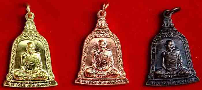 ***พิเศษ3 เหรียญ***หลวงพ่อพรหม ถาวโร วัดช่องแค เหรียญปั้มระฆังเนื้อทองเหลือง ทองแดง ทองแดงรมดำ พิมพ์