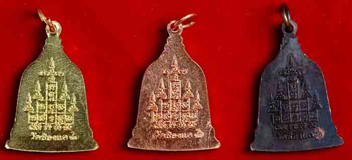 ***พิเศษ3 เหรียญ***หลวงพ่อพรหม ถาวโร วัดช่องแค เหรียญปั้มระฆังเนื้อทองเหลือง ทองแดง ทองแดงรมดำ พิมพ์