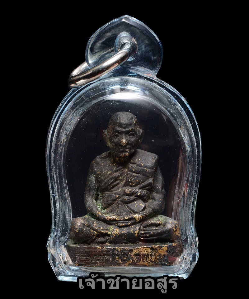 รูปหล่อหลวงพ่อแช่ม วัดดอนยายหอม รุ่นพิมพ์นิยม