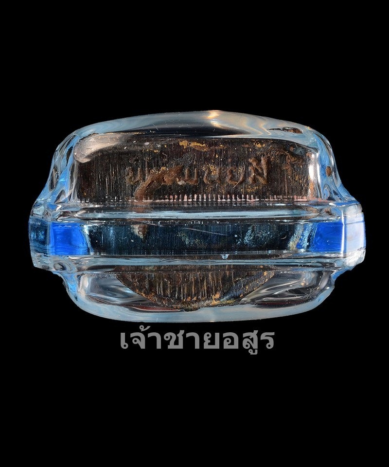 รูปหล่อหลวงพ่อแช่ม วัดดอนยายหอม รุ่นพิมพ์นิยม