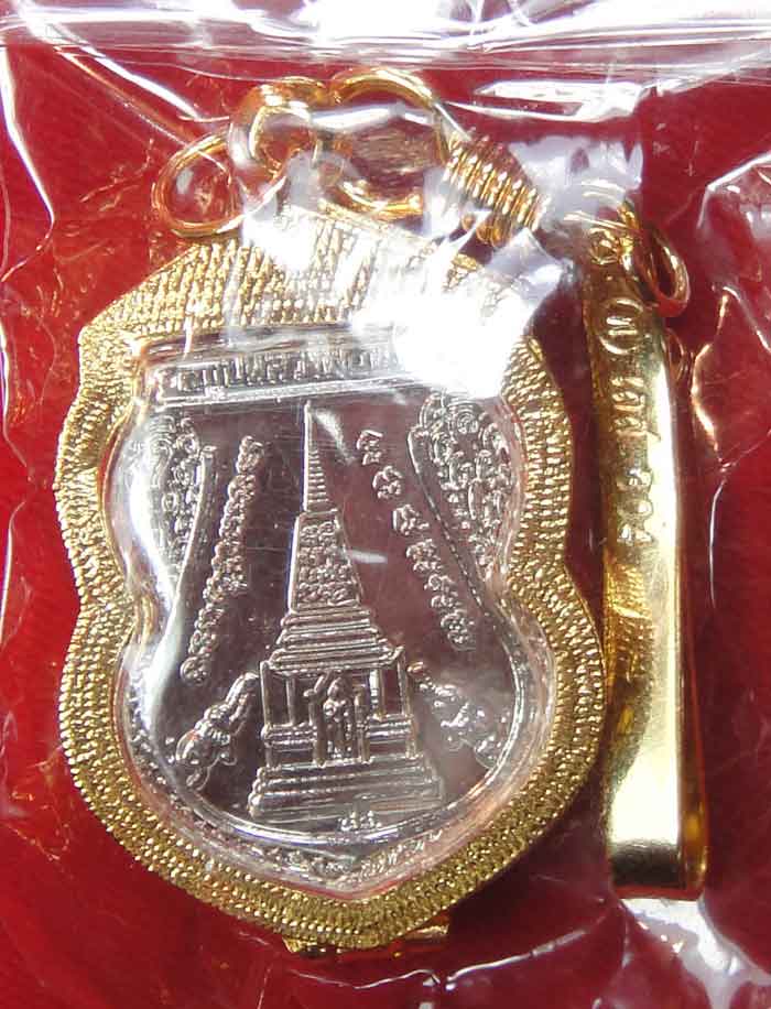 เหรียญพุฒซ้อนใหญ่ ปี 2555 ทองแดงชุบนิเกิ้ล+กรอบทองไมครอนลงยาสุดสวย+แหนบทองไมครอน สวยหรูพร้อมใช้ ใบคา