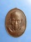 เหรียญพ่อหลวงสงฆ์ วัดเจ้าฟ้าศาลาลอย ลานโพธิ์ ปี2521