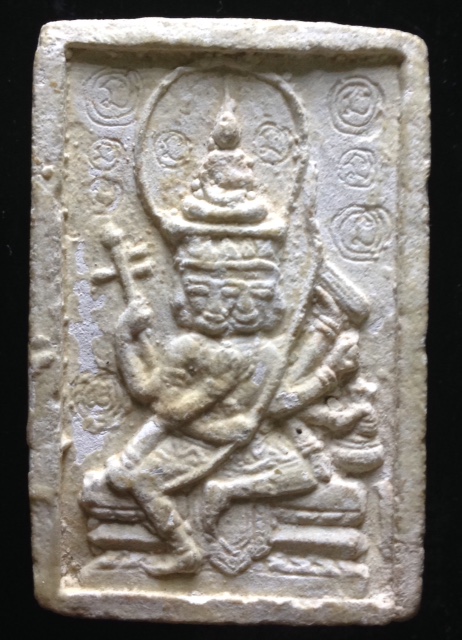 พระพรหม พิมพ์ใหญ่ มีขอบ เนื้อผงกัมมัฏฐาน หลวงปู่ดู่ วัดสะแก ปี 2517