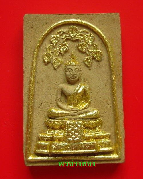 ปรกโพธิ์ปิดทอง หลวงปู่เพิ่ม วัดกลางบางแก้ว