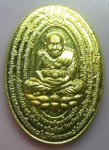 **วัดใจ**เหรียญหลวงปู่ทวด เปิดโลก หมื่นยันต์  รับทรัพย์ หลวงปู่คำบุ วัดกุดชมภู จ.อุบลราชธานี** 