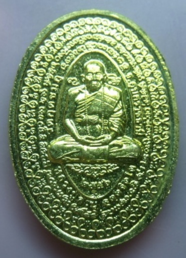 **วัดใจ**เหรียญหลวงปู่ทวด เปิดโลก หมื่นยันต์  รับทรัพย์ หลวงปู่คำบุ วัดกุดชมภู จ.อุบลราชธานี** 