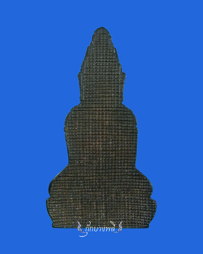 เหรียญหล่อพระเทริดขนนก (ครึ่งซีก) หลวงพ่ออุ้น วัดตาลกง ปี 2545