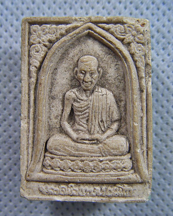 ๒องค์หลวงพ่อเกษม เขมโก พระเนื้อผงบรรยายตามภาพเคาะเดียวครับ