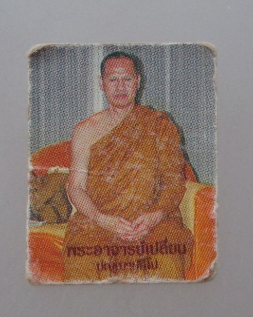 "เคาะเดียว"รูปกระดาษพระอาจารย์เปลี่ยน ปัญญาปทีโป วัดอรัญญวิเวก (บ้านปง) จ เชียงใหม่