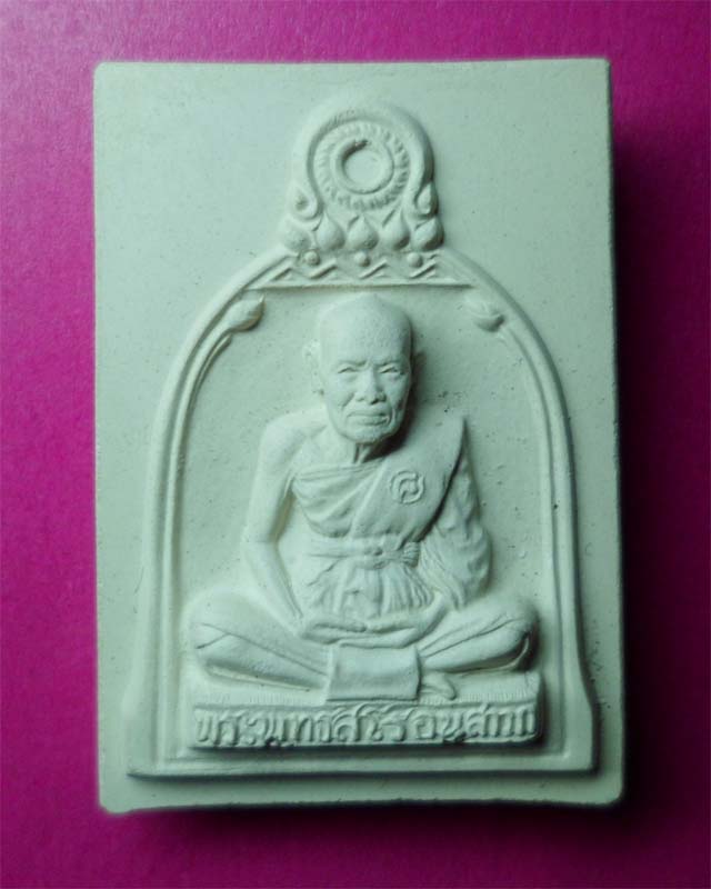 พระผงรูปเหมือนระฆังผง รุ่น1 หลวงปู่ชื้น วัดญาณเสน อยุธยา