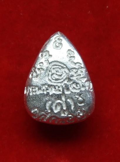 รูปหล่อหยดน้ำ ล.ป.ดู่ วัดสะแก อยุธยา ปี 2533 เนื้อเงิน สภาพสวยเดิมไม่เคยใช้ จำนวน 2 องค์