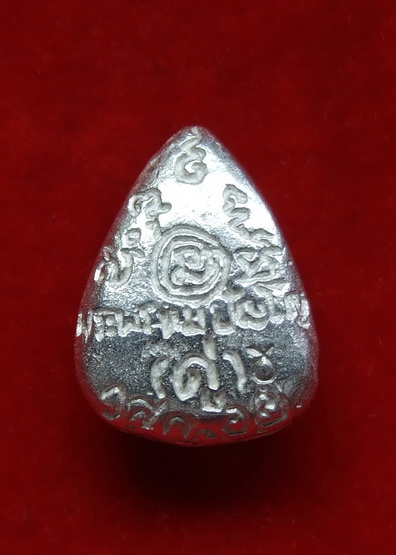 รูปหล่อหยดน้ำ ล.ป.ดู่ วัดสะแก อยุธยา ปี 2533 เนื้อเงิน สภาพสวยเดิมไม่เคยใช้ จำนวน 2 องค์