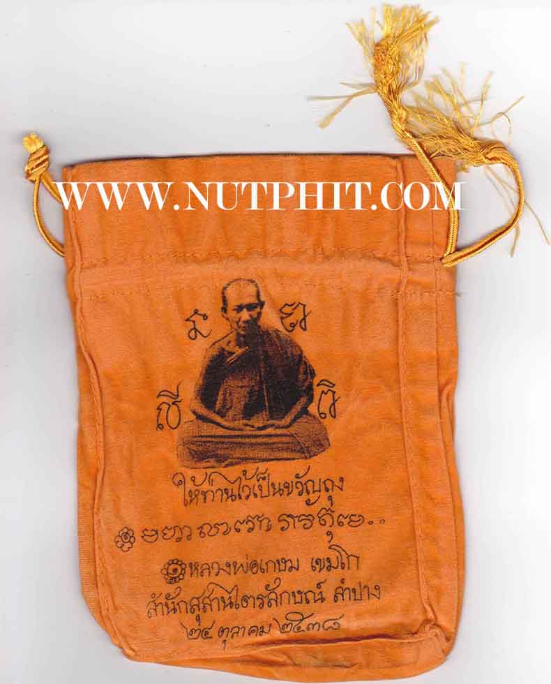 *ถุงกำไรเงิน-กำไรทอง ลพ.เกษม มาพร้อมธนบัตรขวัญถุงมหาโภคทรัพย์ 9000 ล้านบาทครับ*184