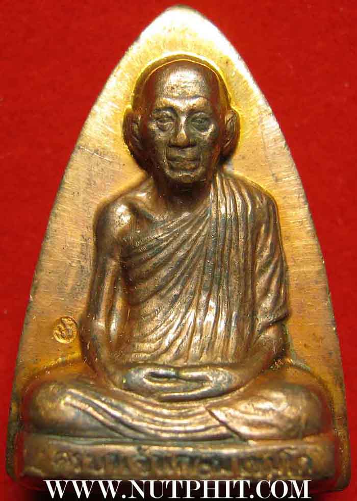 *เหรียญนะหน้าทอง*ลพ.เกษม เนื้อทองแดงแท้ หนัก แน่น ตัน เต็มองค์ครับผม*185