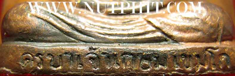 *เหรียญนะหน้าทอง*ลพ.เกษม เนื้อทองแดงแท้ หนัก แน่น ตัน เต็มองค์ครับผม*185