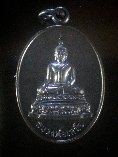 เหรียญหลวงพ่อเหลือ วัดสร้อยทอง รุ่น 100 ปีหลวงพ่อเหลือ