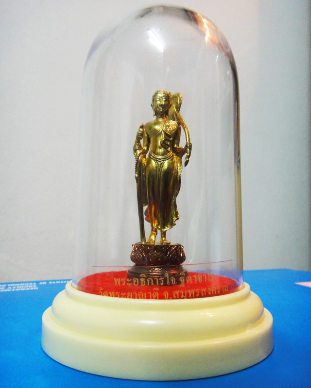 พระสีวลี พระอธิการใจ วัดพระยาญาติ จารใต้ฐาน