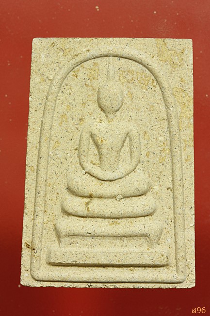 พระสมเด็จ หลวงพ่อเปิ่น วัดบางพระ จ.นครปฐม พร้อมกล่องเดิม