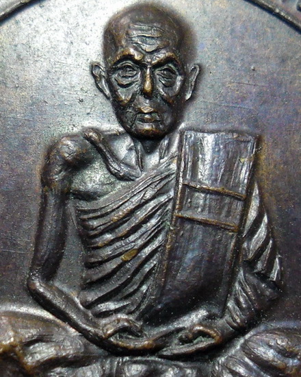 เหรียญหลวงพ่อสงฆ์ วัดเจ้าฟ้าศาลาลอย จ.ชุมพร อายุ๘๙ปี เนื้อทองแดง รุ่นพิเศษ ที่ระลึก ร.ร.พ.อ.ว.ส.