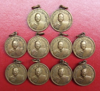 เหรียญ ล.พ.เงิน วัดดอนยายหอม ที่ระลึกสร้างพระอุโบสถวัดโคกช้า ง ปี 2507 จำนวน 10 เหรียญ สภาพสวย