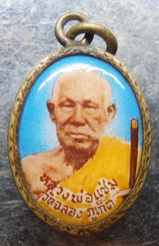 ล๊อกเก็ตหลวงพ่อแช่ม วัดฉลอง ภูเก็ต สวยๆเก่าๆครับ