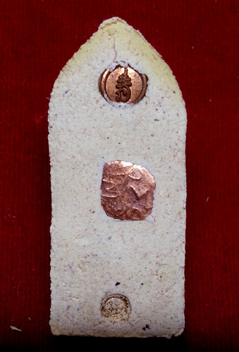 พระสิวลีเจริญพร มหาโภคทรัพย์ เนื้อขาว สร้าง130 องค์