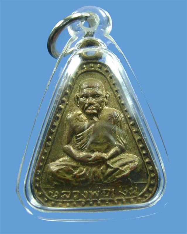 เหรียญจอบใหญ่หลวงพ่อเงิน วัดบางคลาน ปี 2516