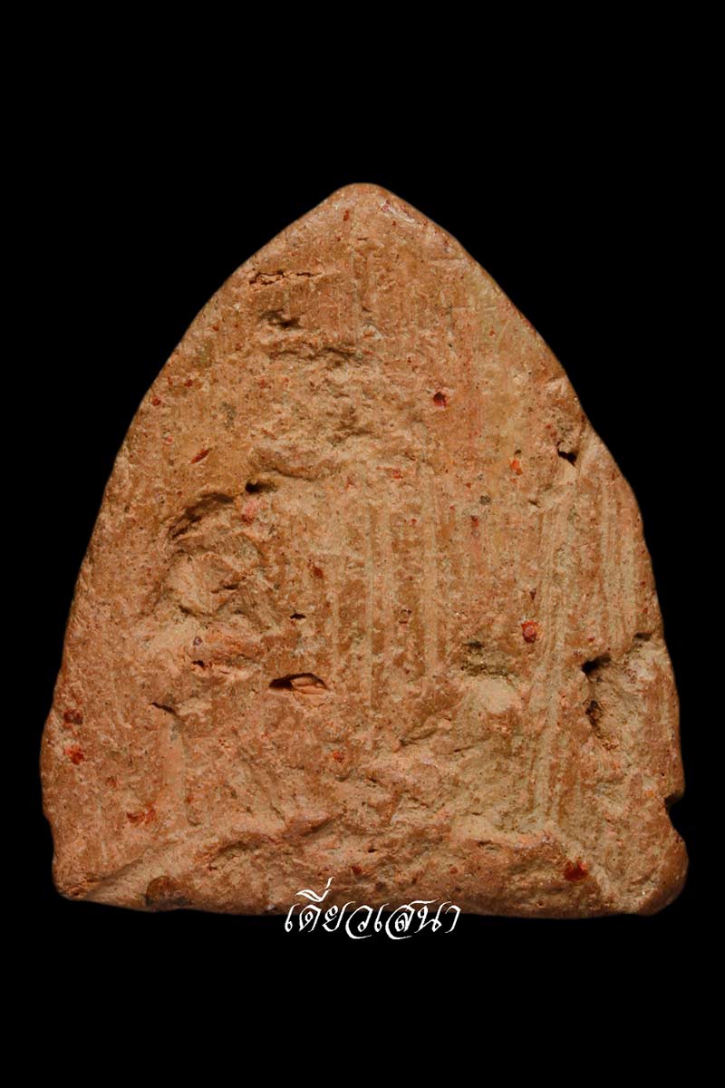 หลวงพ่อโต กรุบางกระทิง อ.เสนา จ.อยุธยา