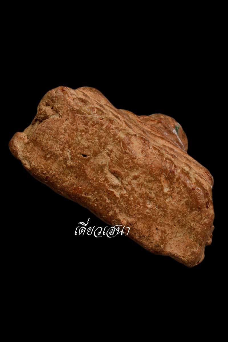 หลวงพ่อโต กรุบางกระทิง อ.เสนา จ.อยุธยา