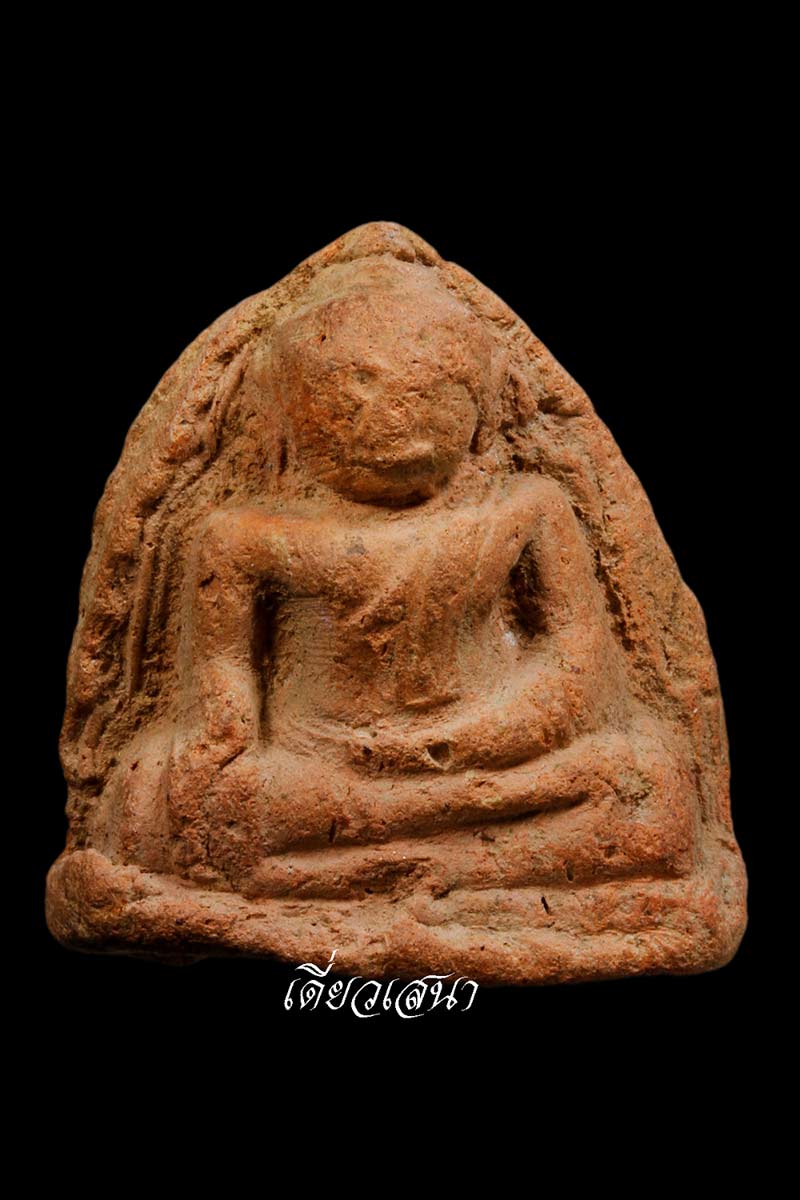 หลวงพ่อโต กรุบางกระทิง พิมพ์มารวิชัย.1 อ.เสนา จ.พระนครศรีอยุธยา