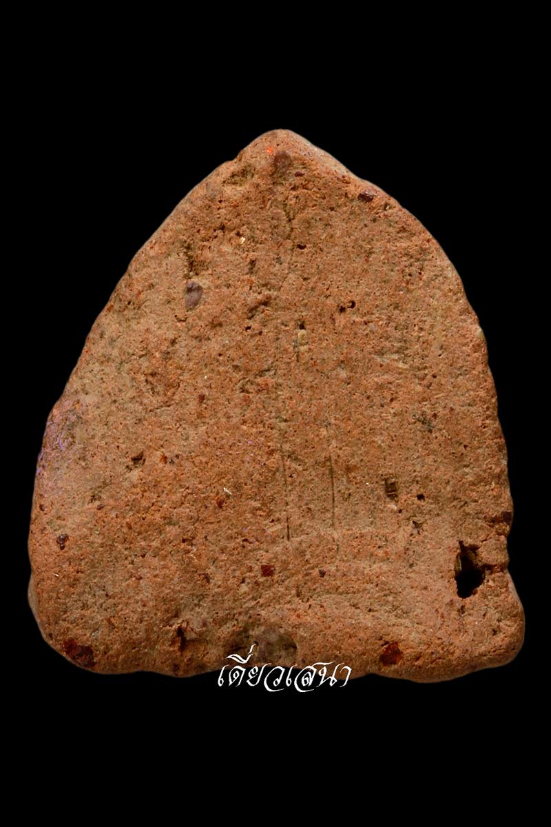 หลวงพ่อโต กรุบางกระทิง พิมพ์มารวิชัย.1 อ.เสนา จ.พระนครศรีอยุธยา