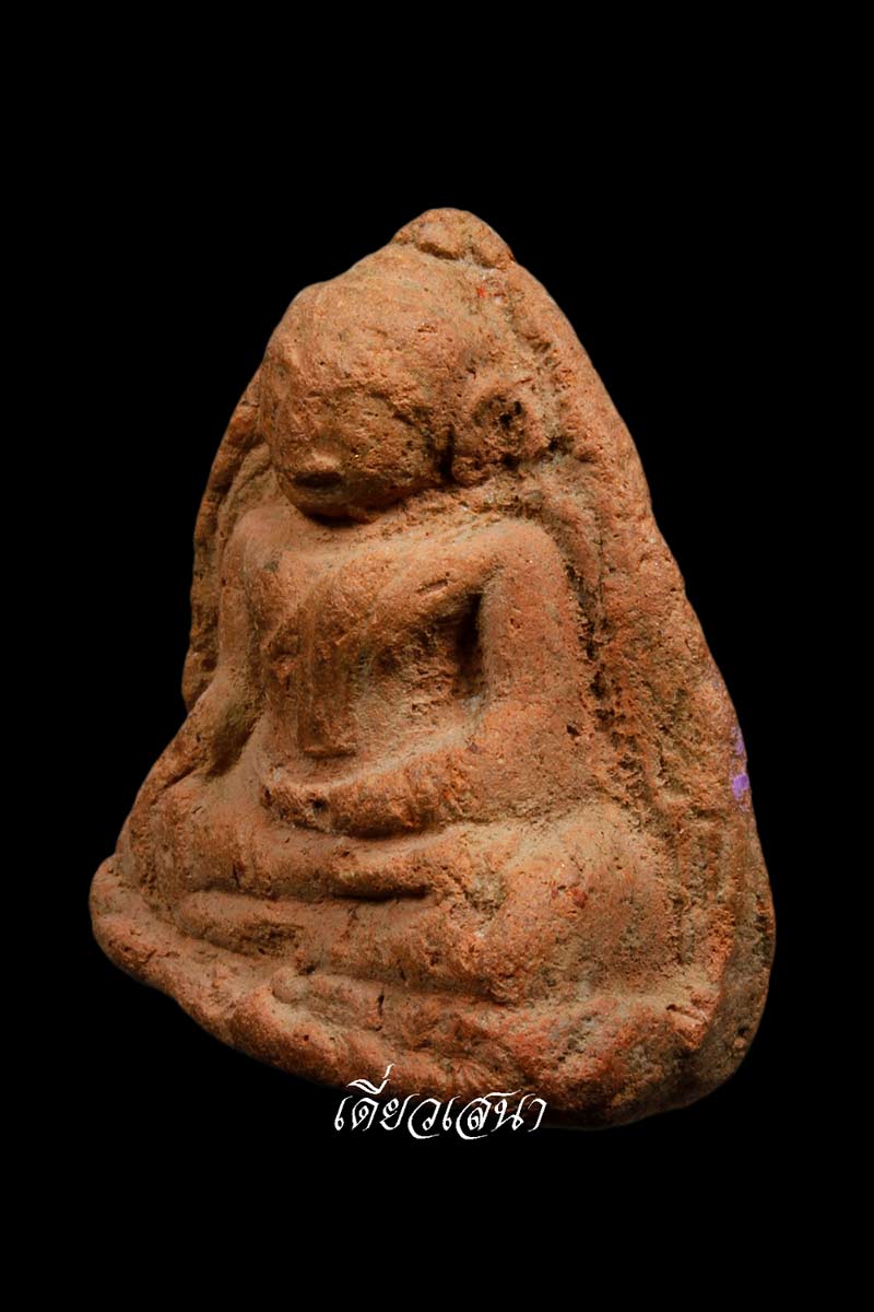 หลวงพ่อโต กรุบางกระทิง พิมพ์มารวิชัย.1 อ.เสนา จ.พระนครศรีอยุธยา